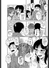 カンパクプレイ試し読み7ページ