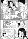 がんばって○○部長♪試し読み5ページ