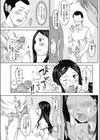 がんばって○○部長♪試し読み7ページ