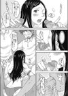 がんばって○○部長♪試し読み8ページ