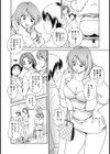 がんばるッお姉ちゃん！！試し読み2ページ