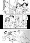 がんばるッお姉ちゃん！！試し読み4ページ