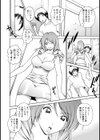 がんばるッお姉ちゃん！！試し読み8ページ
