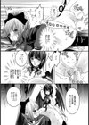 がんばれ！ブタ美ちゃん【単話】試し読み2ページ