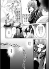 がんばれ！ブタ美ちゃん【単話】試し読み3ページ