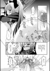 がんばれ！ブタ美ちゃん【単話】試し読み7ページ