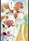 がんばれバニーちゃん試し読み3ページ
