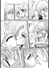 がんばれバニーちゃん試し読み6ページ