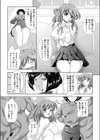 がんばれ花嫁修業！試し読み4ページ
