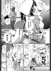 カンバンノムスメ試し読み6ページ