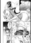 カンバンノムスメ試し読み9ページ