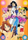 き・き・かい・かい。試し読み1ページ