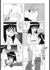 き・き・かい・かい。試し読み8ページ