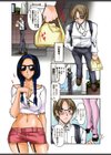 キーパニックスイート試し読み1ページ