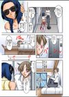 キーパニックスイート試し読み3ページ
