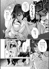 きぐるみっくす試し読み2ページ