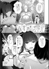 きぐるみっくす試し読み5ページ