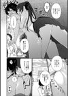 きぐるみっくす試し読み6ページ