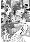 キケンな香り試し読み4ページ
