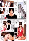 キス☆トレ試し読み1ページ