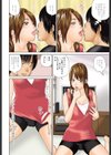 キス★トレ『改訂版』試し読み4ページ