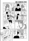 キス★トレ『改訂版』試し読み5ページ