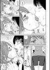キス★トレ『改訂版』試し読み7ページ
