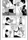 キス★トレ『改訂版』試し読み8ページ