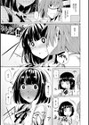 きすいっち試し読み4ページ