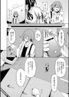 きすいっち試し読み5ページ