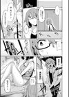 きすいっち試し読み6ページ