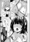 きすいっち試し読み8ページ