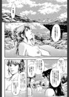 キスから先へ試し読み2ページ