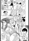 キスこん試し読み4ページ