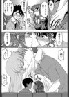 キスこん試し読み8ページ