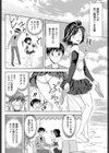 キスとかエッチとかしたい試し読み4ページ