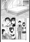 キスとかエッチとかしたい試し読み8ページ
