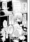 キチクヨウセイ試し読み1ページ