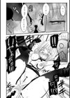 キチクヨウセイ試し読み4ページ
