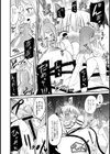 キチクヨウセイ試し読み8ページ