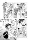 きっかけは剃毛から試し読み1ページ
