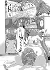 キッカケは恋の媚薬？試し読み2ページ