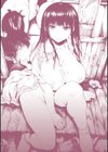 キツデレ試し読み4ページ