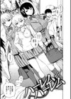 キツデレ試し読み9ページ