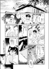 きっと君がそこにいる試し読み5ページ