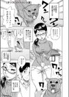 キツネ目のエロい人妻試し読み1ページ