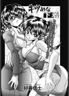 キツめな下着試し読み2ページ
