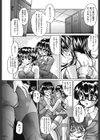 キツめな下着試し読み3ページ
