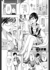 キて シて もっとミせて試し読み1ページ