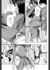 キて シて もっとミせて試し読み5ページ